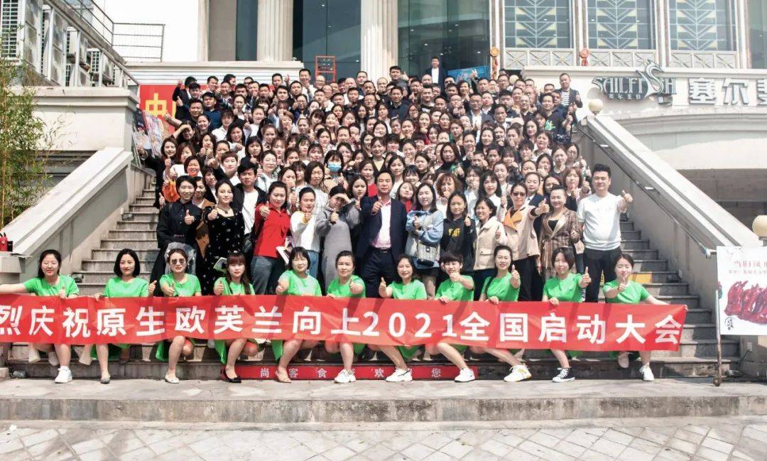 坚持向上的原生欧芙兰，2021强势启动