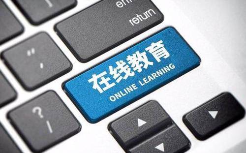 线上教育和线下教育的关系并非竞争，一定不要“舍本逐末”