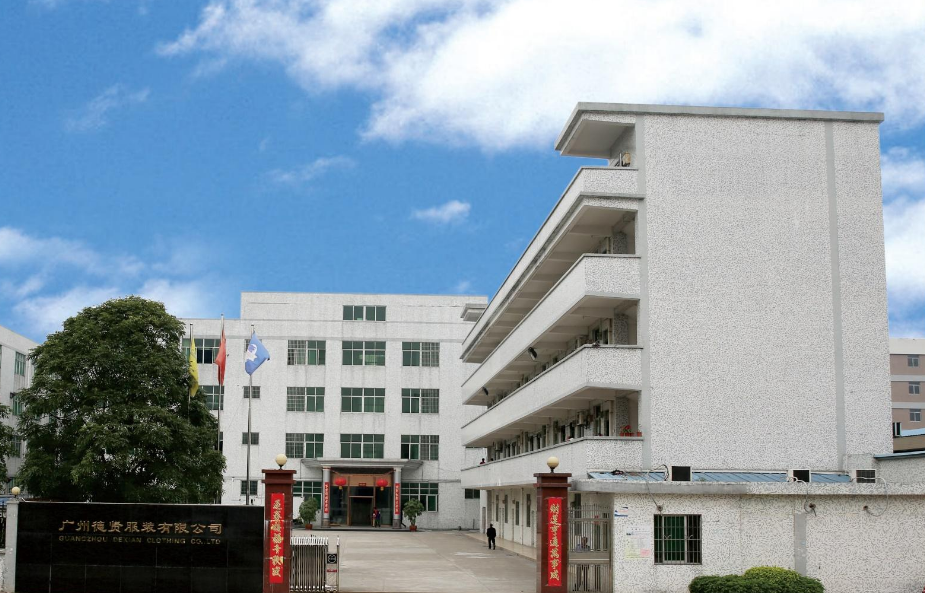 广州茂丰服装有限公司、广州腾羿服饰有限公司买卖合同纠纷其他民事裁定书