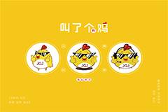 叫了个炸鸡品牌加盟的条件以及流程是什么？