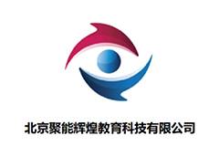 聚能教育个性化教育_聚能教育诚邀加盟