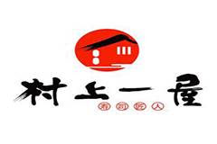 村上一屋_村上一屋_村上一屋加盟费多少钱？