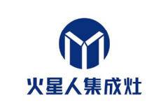 健康美好厨房由我打造_火星人集成灶诚邀加盟
