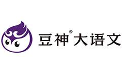 豆神大语文培训机构加盟条件及加盟细则