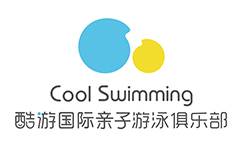 酷游国际亲子游泳俱乐部 _俱乐部 诚邀您的加入
