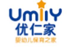 优仁家保育•早教早教品牌加盟条件及加盟细则