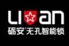 技术成就砺安，砺安智能科技诚邀您的加盟