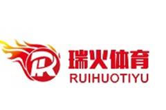 瑞火中高考体育培训加盟条件及加盟细则