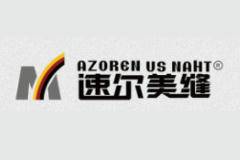 速尔美缝诚邀加盟：全屋密封系统定制