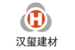 汉玺建材品牌加盟:诚邀加盟，共赢未来！