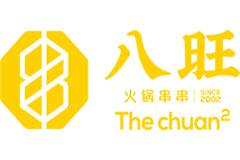 加盟八旺火锅串串品牌的条件以及流程是什么？