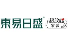 东易日盛诚邀加盟：超放心家装，与您一起筑梦