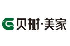 贝树美家品牌诚邀加盟：8小时旧房变新房！