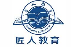 匠人教育加盟条件及加盟细则
