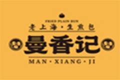 加盟曼香记生煎品牌的条件以及优势是什么？