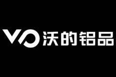 沃的铝品诚邀加盟：共同见证品牌的力量！