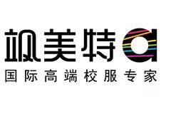 飒美特校服加盟细则，条件及流程是什么？
