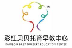 彩红贝贝托育早教加盟条件及加盟细则