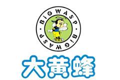 大黄蜂儿童用品加盟细则，条件及流程。