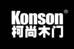 Konson柯尚木门诚邀加盟：用艺术感动生活