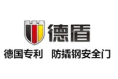 德盾防盗门诚邀加盟：一起做优先的门业企业