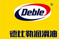德比勒润滑油加盟条件及加盟细则