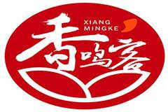 加盟香鸣客麻辣烫品牌的条件以及流程是什么？