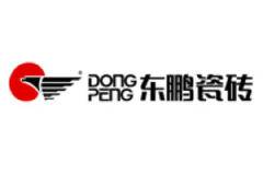 东鹏瓷砖诚邀加盟：选对品牌很重要，期待您的加入