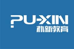 朴新教育机构加盟条件及加盟细则