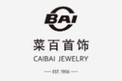 菜百首饰加盟细则，条件及流程是什么？