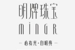 明牌珠宝加盟细则，条件及流程是什么？