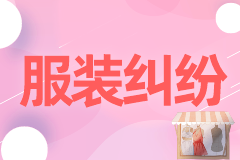 上海金伯利钻石集团有限公司与关昊等侵害商标权纠纷一审民事判决书