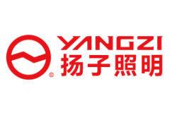 扬子照明诚邀加盟：携手共进，合作共赢！