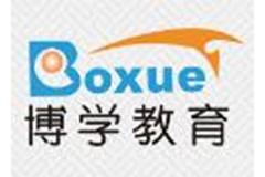 博学国际教育培训中心加盟条件及加盟细则