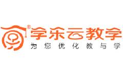 学乐云教学加盟条件及加盟细则