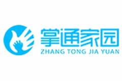 掌通家园加盟条件及加盟细则