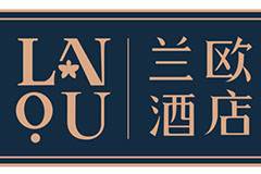 兰欧酒店诚邀加盟，打造集艺术酒店+一站式生活服务空间为一体的住宿品牌。