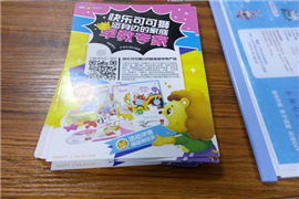 可可狮早教教育机构到底有哪些加盟优势呢？
