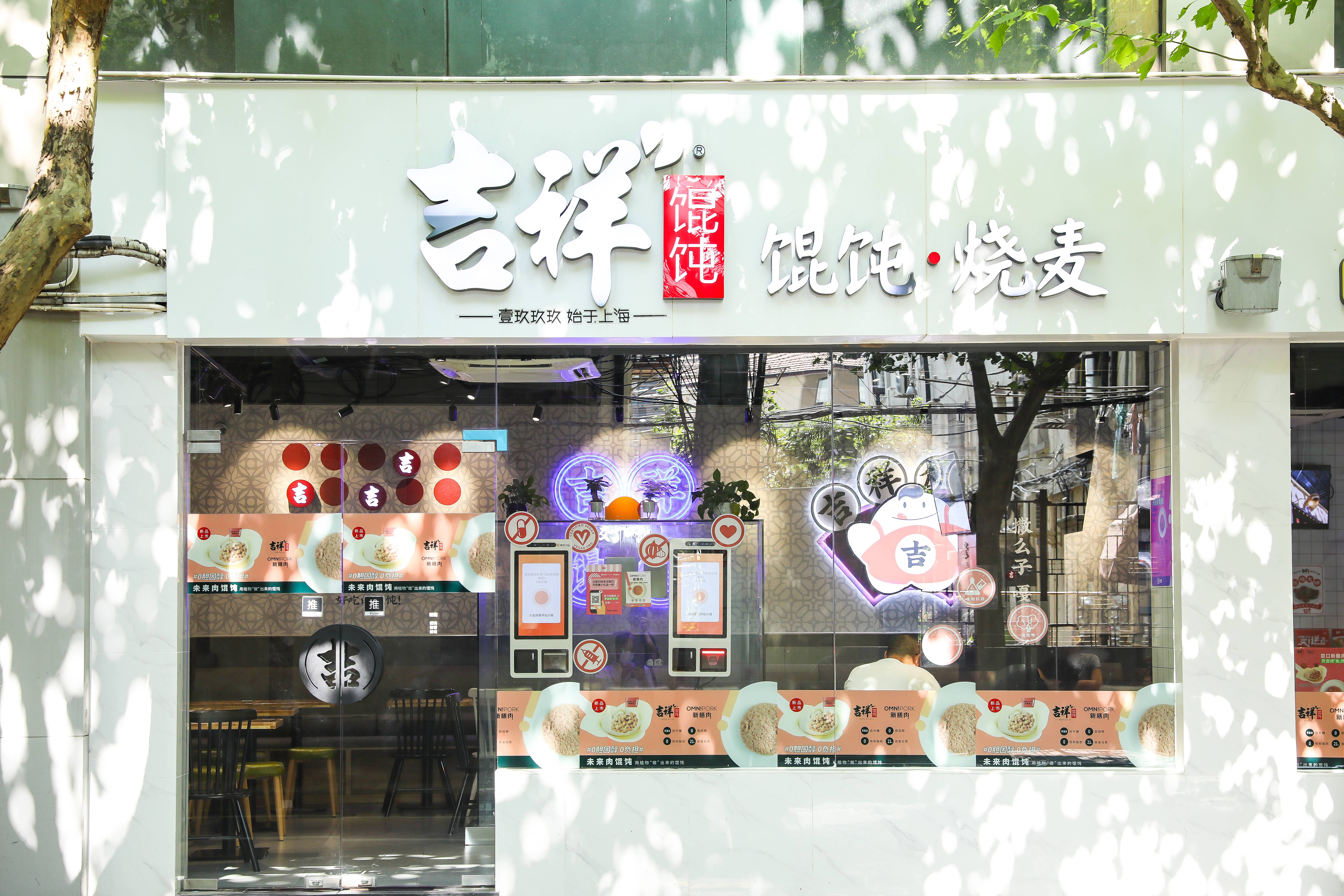开小馄饨加盟店有哪些需要注意的地方