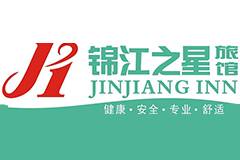 锦江之星酒店品牌加盟的条件及流程是什么？