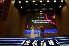 第八届CFT（中国）家居品牌节，在南康圆满落幕！