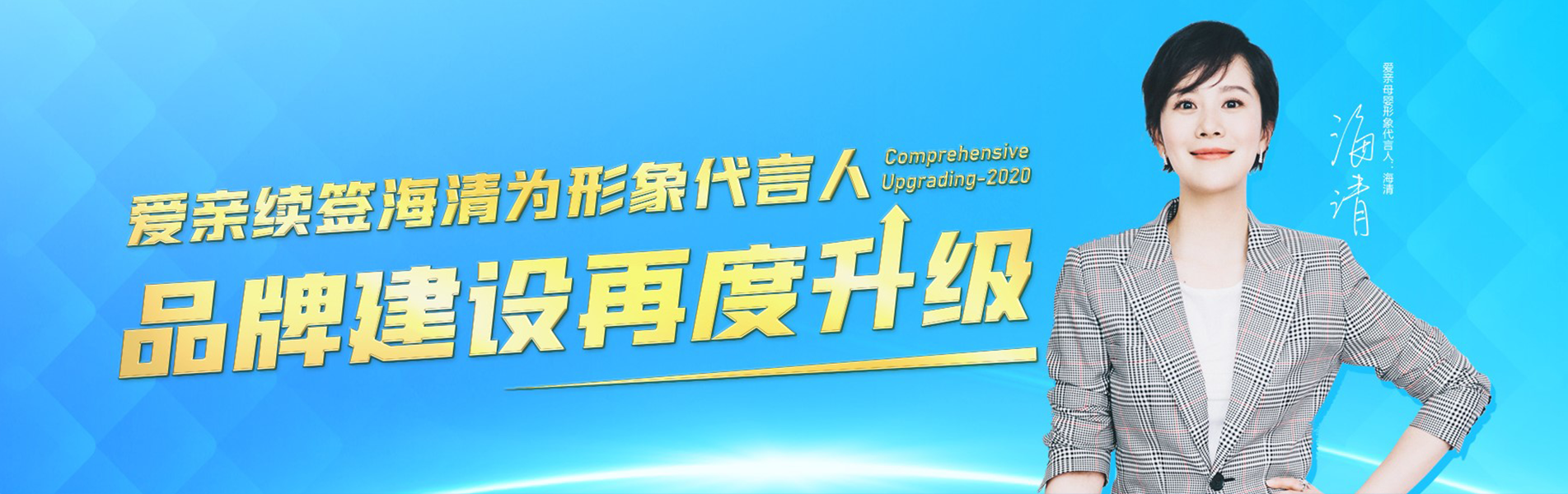 banner图