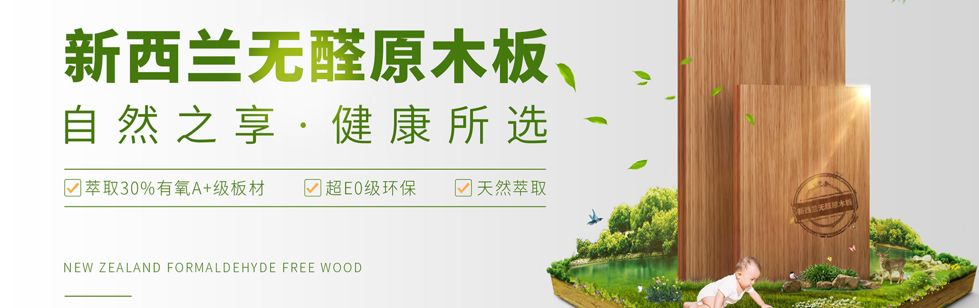 banner图