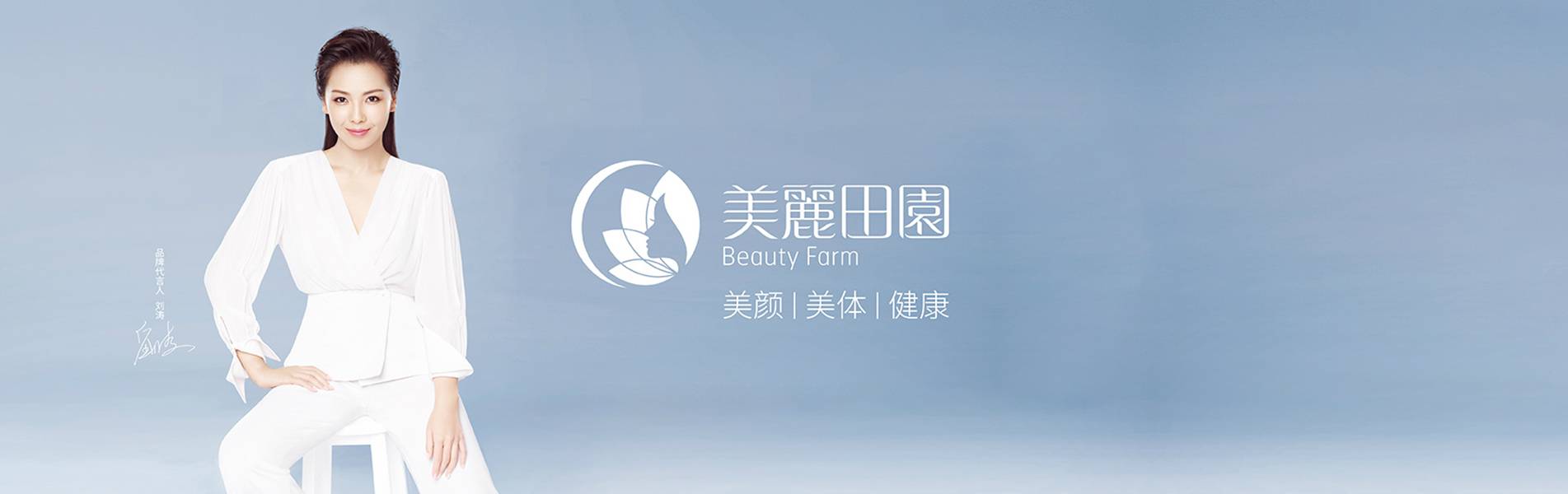banner图