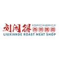 四川味在小龙坎食品有限公司