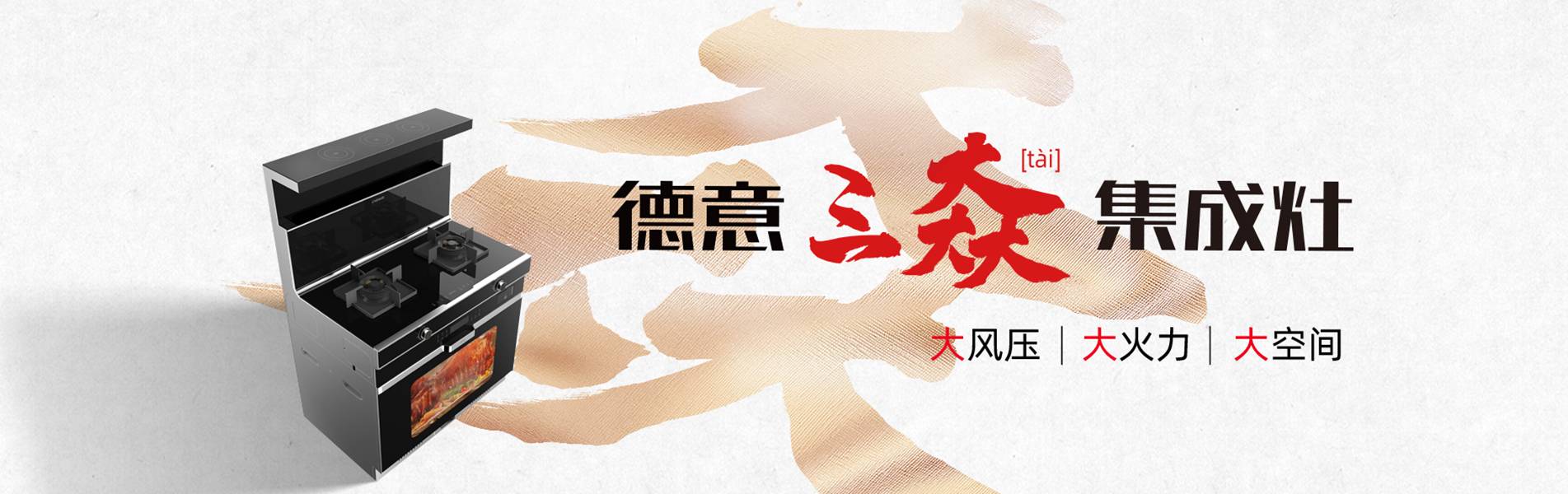 banner图