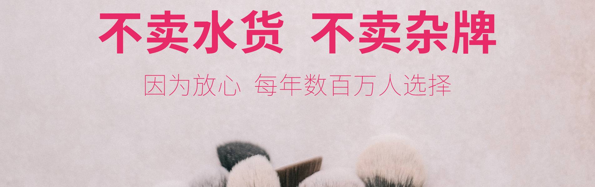 banner图