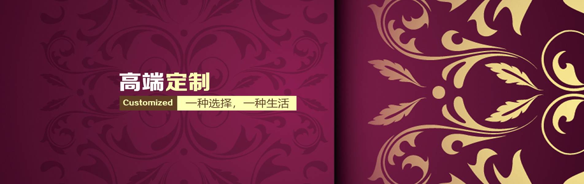 banner图