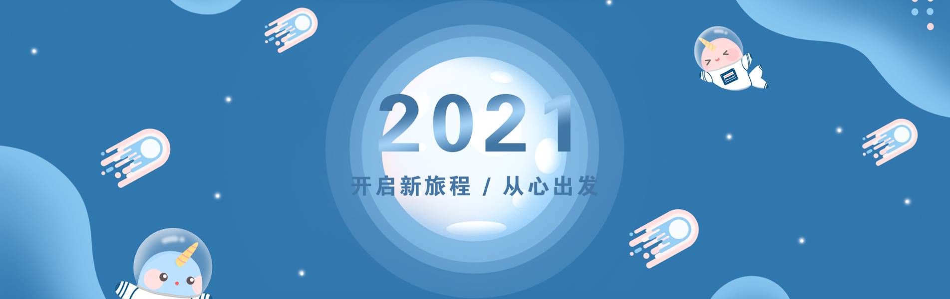 banner图