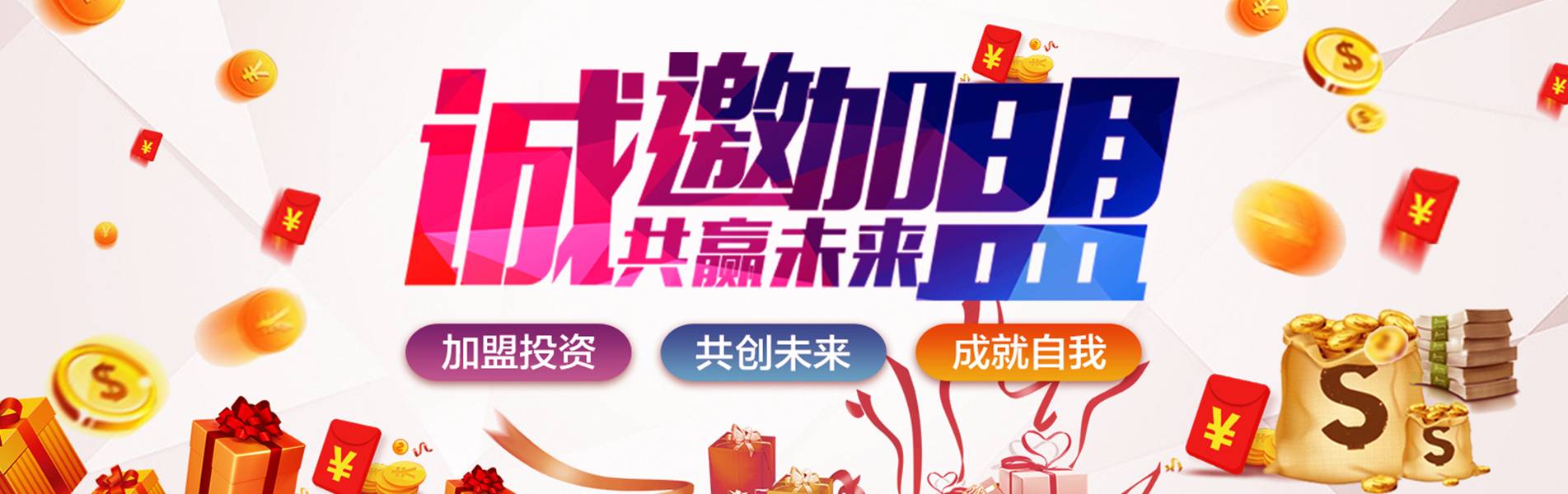 banner图